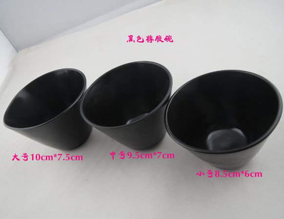 自凝杯、橡膠碗