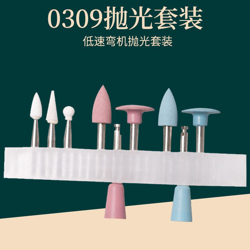 金剛石磨針金剛砂磨頭玻璃石頭0309拋光套餐廠家批發(fā)