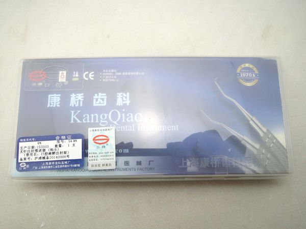 指環(huán)尺