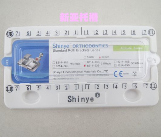 新亞托槽