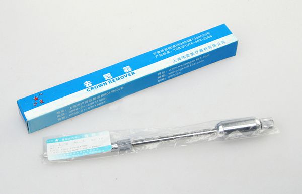 指環(huán)尺