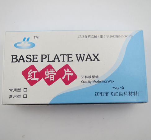 遼陽紅蠟片