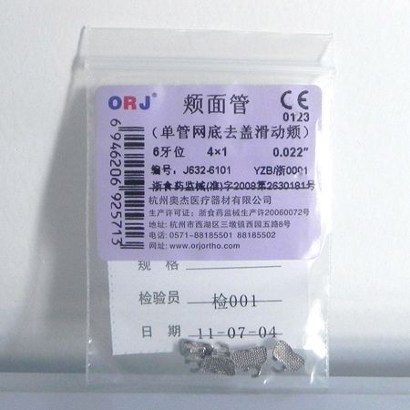 橡皮樟