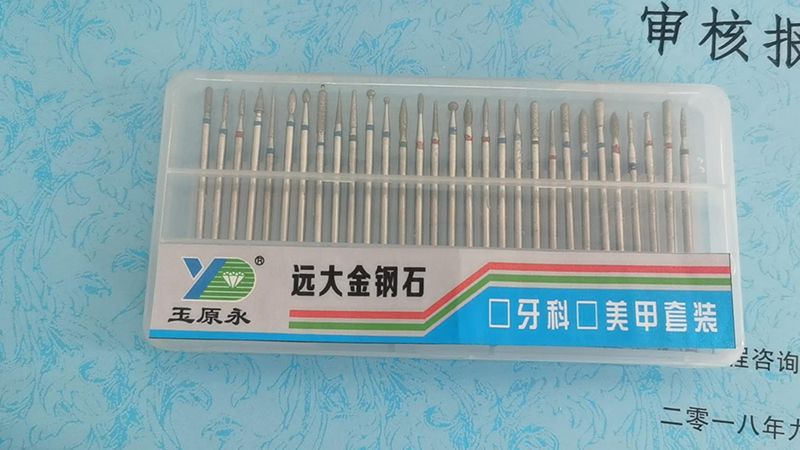 金剛石