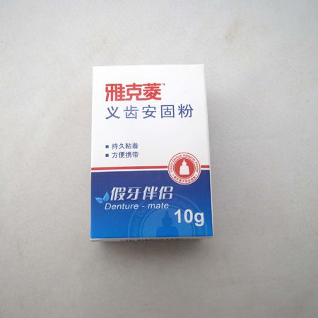 雅克菱義齒安固粉