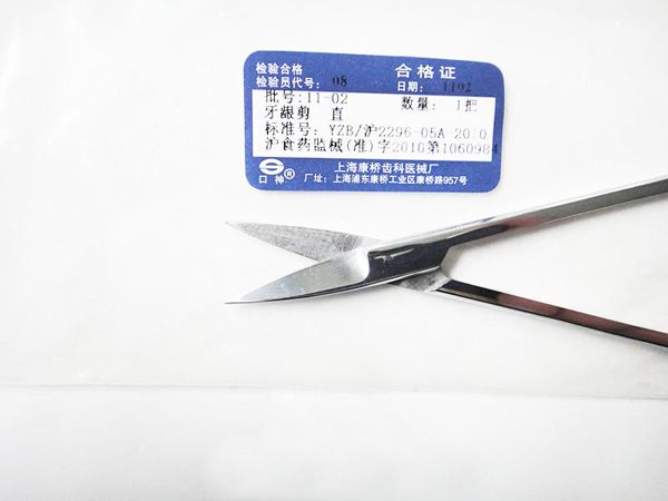指環(huán)尺